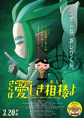 国产日韩二区