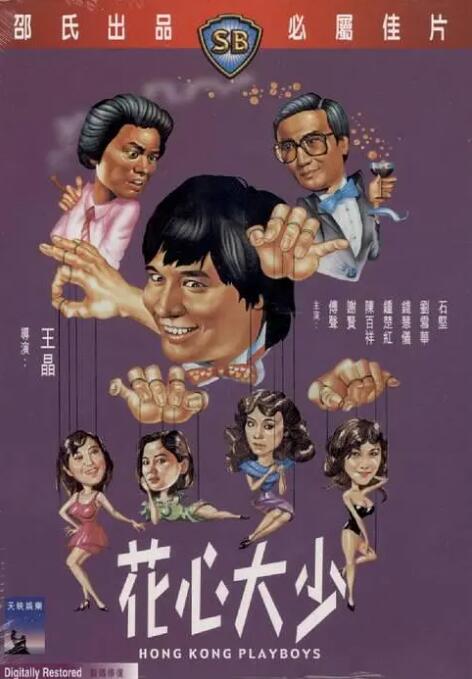 nhdta媚薬レズ痴汉6av
