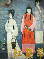 女优在线播放